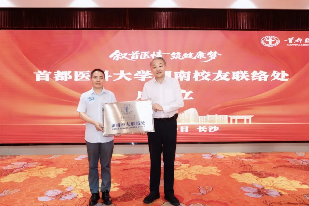 大会现场