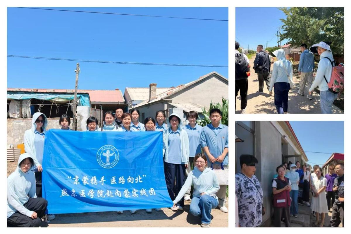 在通辽市疾控中心