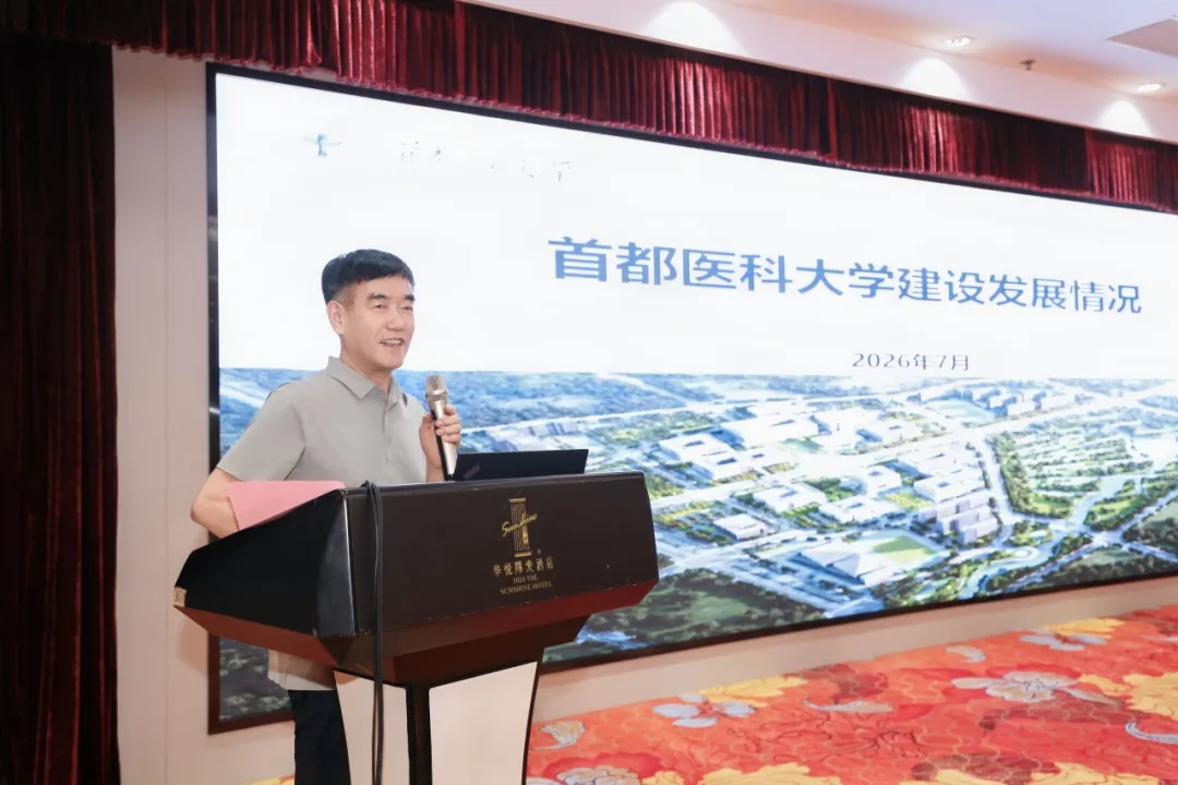 校友会常务副会长吴兵出席大会