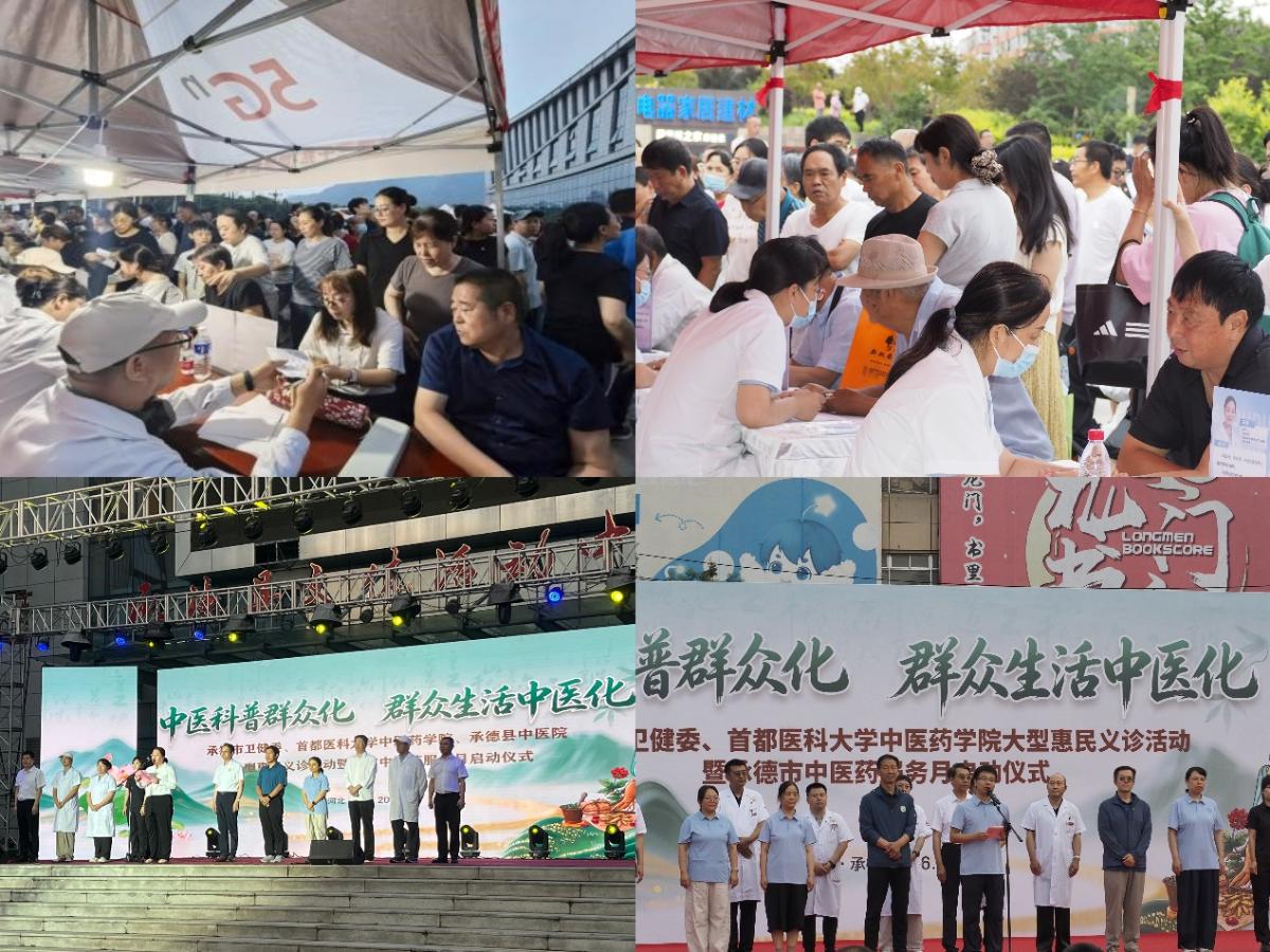 bat365在线登录官网帮助中心中医
