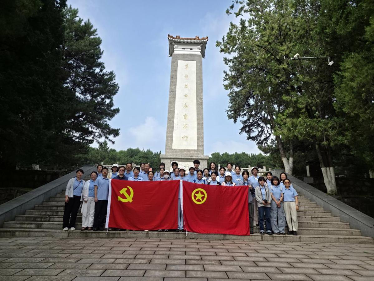 以及中医药