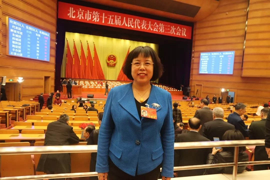 并就首都积极应对人口老龄化问题提出多