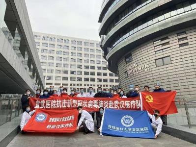 牵动着全国人民的心