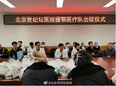 临时党支部书记李艳说道
