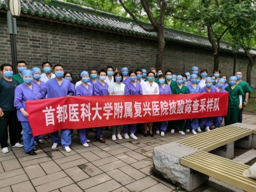 防控就是责任